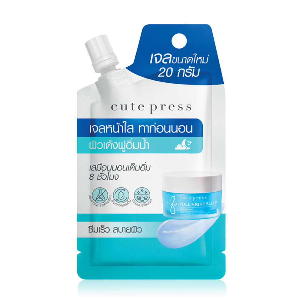 Cute Press Overnight Mask - 8 Hr Hydration with Trehalose & Hyaluronic Acid - Beauty Buddy