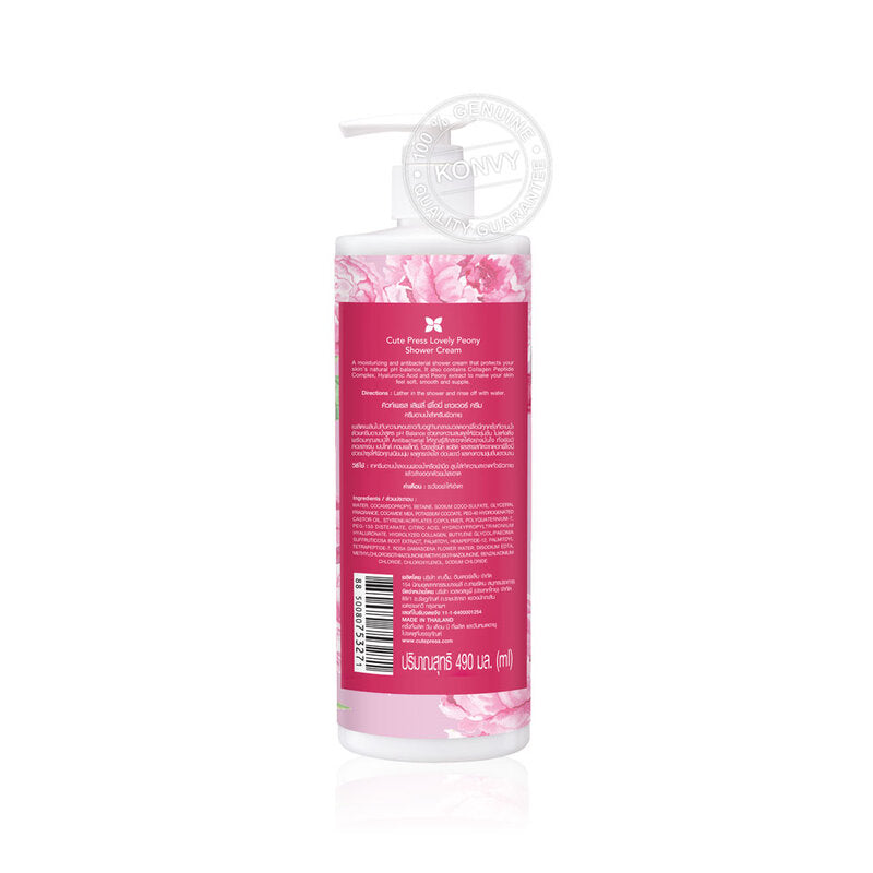 Cute Press Shower Cream - Lovely Peony 490ml - Beauty Buddy