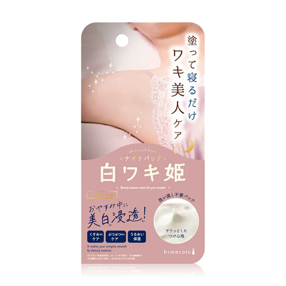 SHIRO Waki Hime Essence Cream 30g