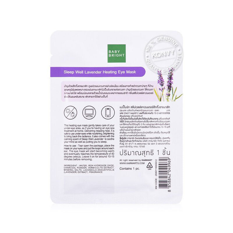 Baby Bright Eye Mask - Sleep Well Lavender Scent - Beauty Buddy