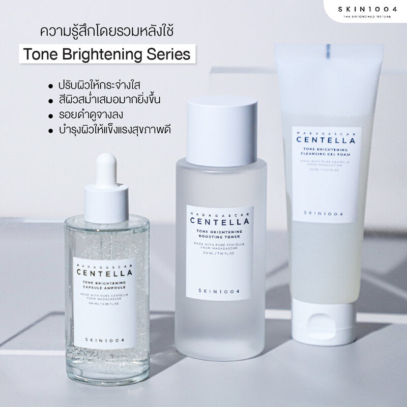 SKIN1004 Madagascar Centella Tone Brightening Capsule Ampoule 100ml