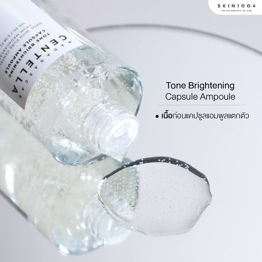 SKIN1004 Madagascar Centella Tone Brightening Capsule Ampoule 100ml
