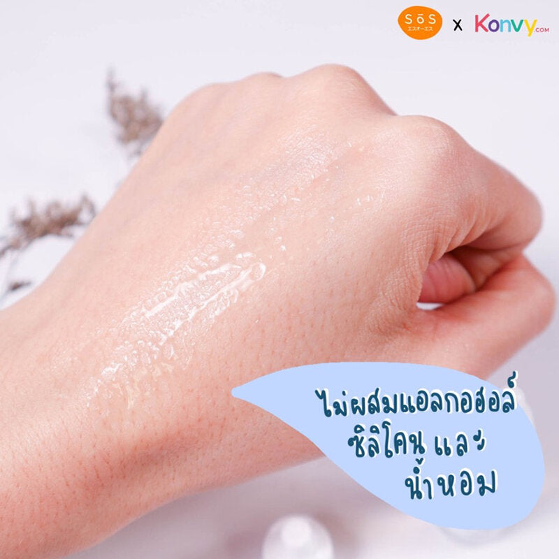 SOS Hyaluron X3 Concentrate Serum 30ml