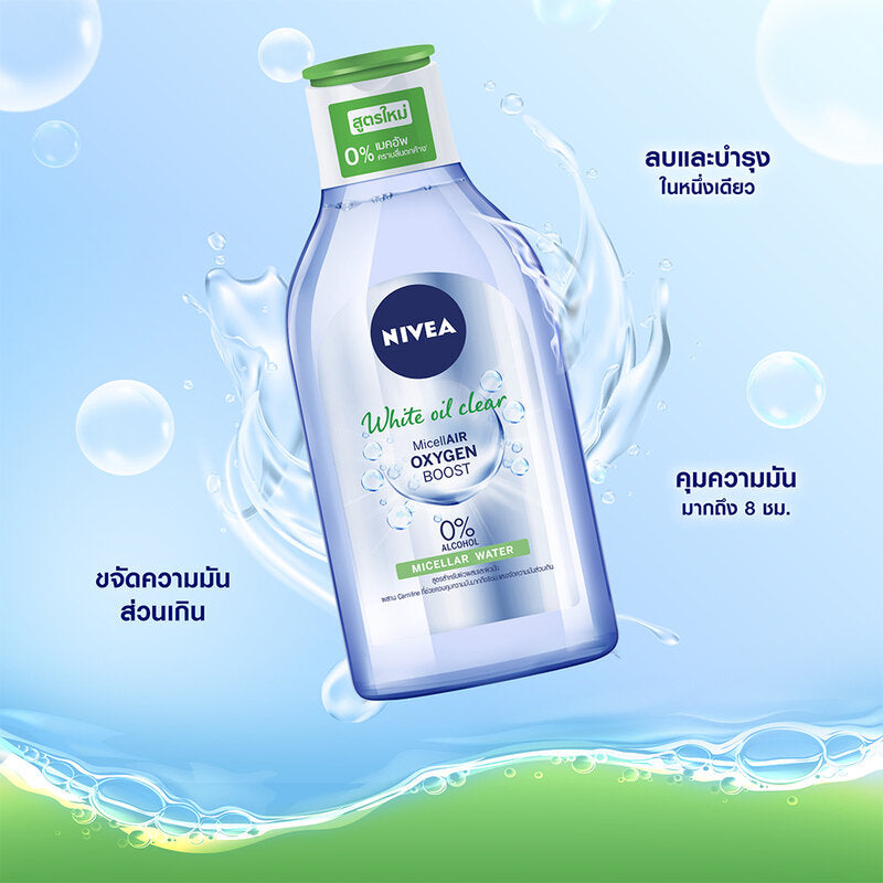 NIVEA Micellar Water - Bright Oil Clear for Oily Skin - Beauty Buddy