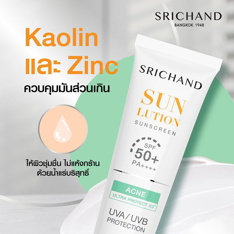 Srichand Sunlution Acne Care Sunscreen SPF50+/PA++++ 15ml