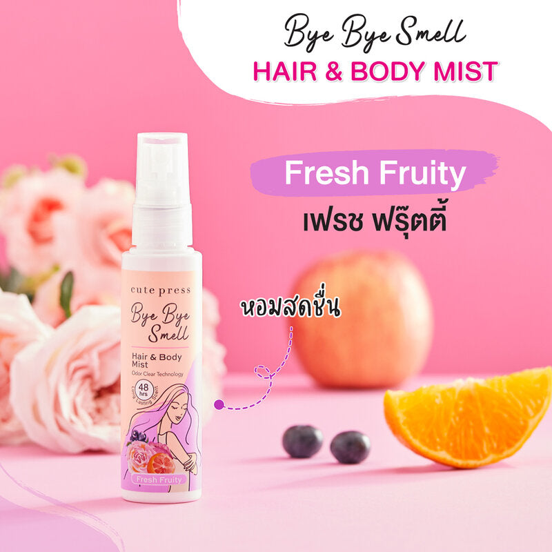 Cute Press Hair & Body Mist - Fresh Fruity Scent 60ml - Beauty Buddy