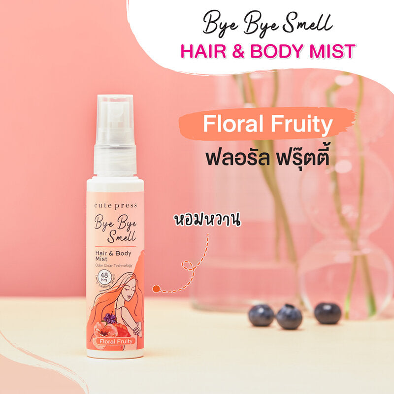 Cute Press Hair & Body Mist - Floral Fruity Scent 60ml - Beauty Buddy