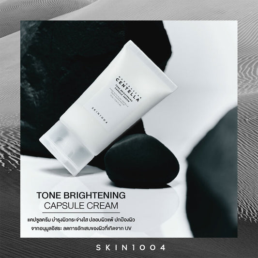 SKIN1004 Madagascar Centella Tone Brightening Capsule Cream 75ml
