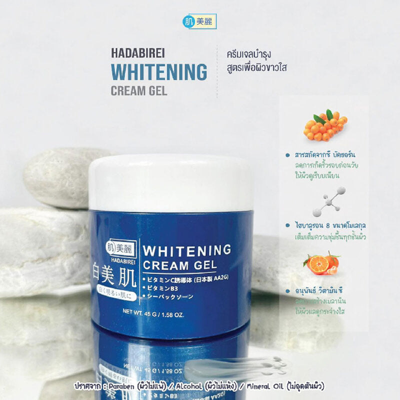 HADABIREI Whitening Cream Gel 45g