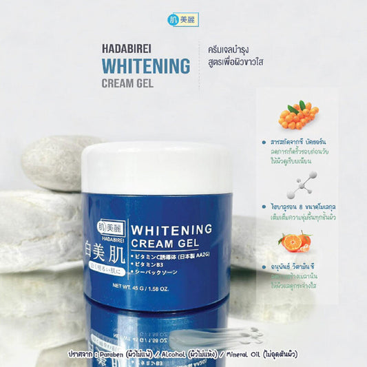 HADABIREI Whitening Cream Gel 45g