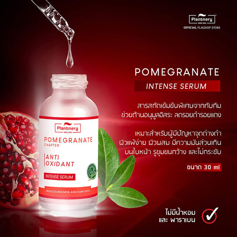 Plantnery Pomegranate Intense Serum 30ml