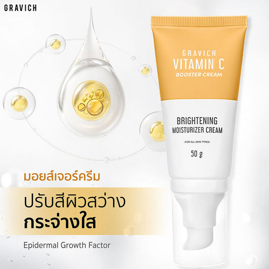 GRAVICH Triple Vitamin C Booster Cream 50g