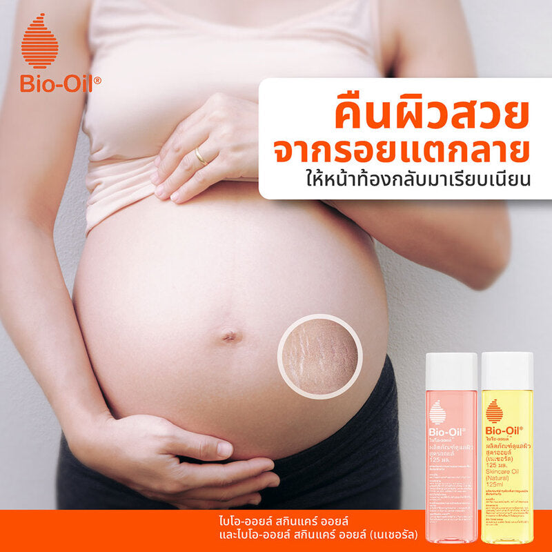 Bio Oil Natural 60ml