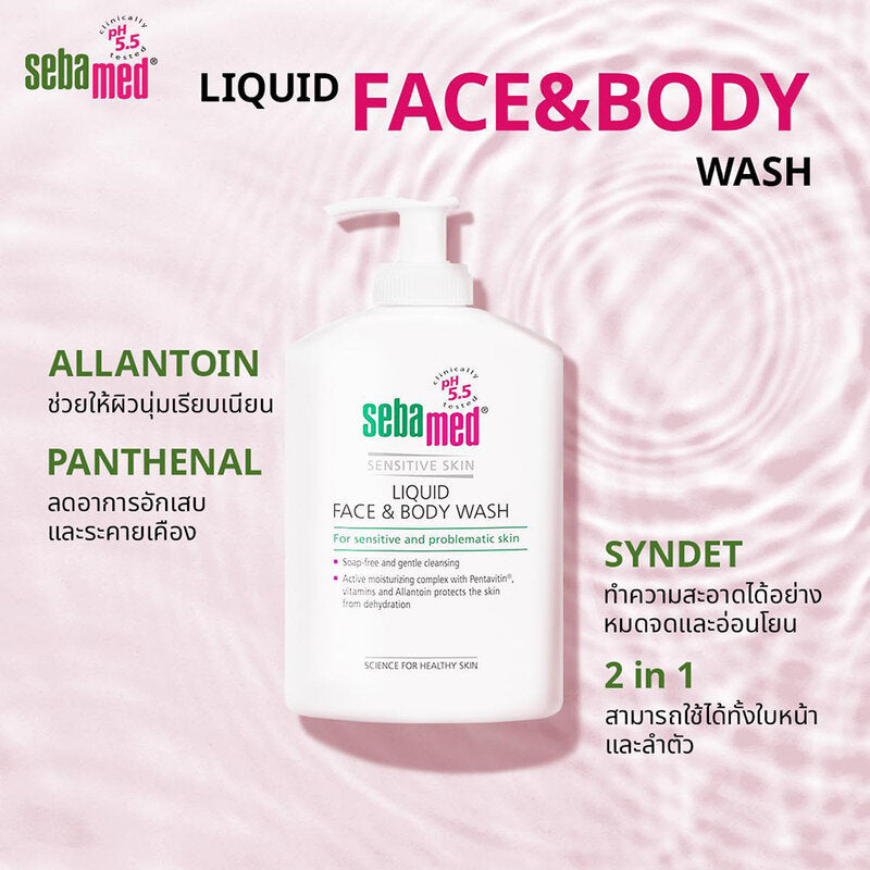 Sebamed Liquid Face & Body Wash 200ml