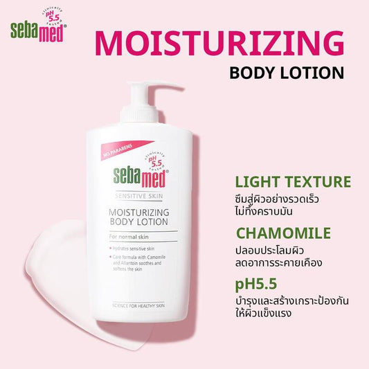 SEBAMED Moisturizing Body Lotion 200ml