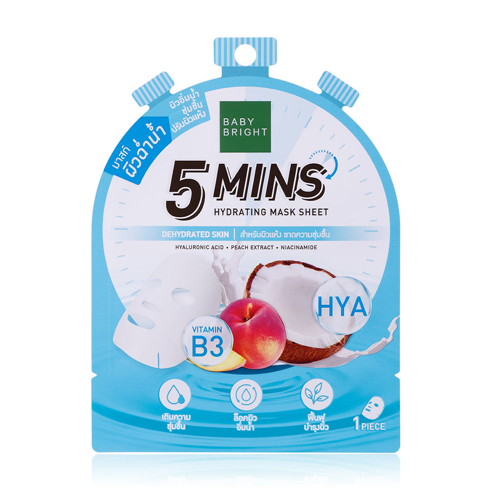 Baby Bright Hydrating Mask Sheet - 5 Minutes Moisture Boost - Beauty Buddy