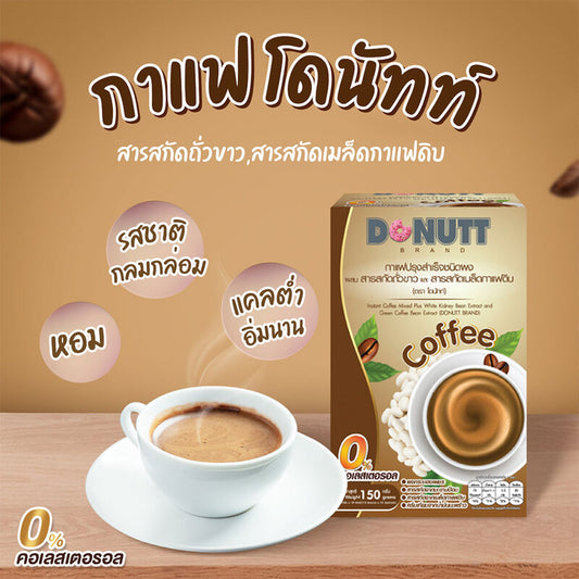 DONUTT Instant Coffee Mixed White Kidney Bean Extract And Green Coffee Bean Extract 10 Sachets