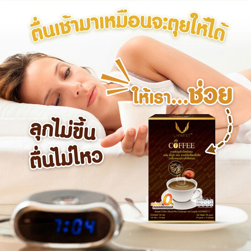 Livnest Instant Coffee Mixed Plus Cordyceps And Lingzhi 10 Sachets
