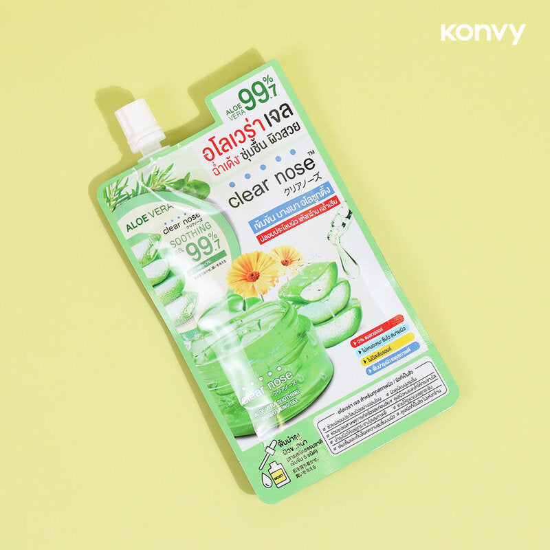 CLEAR NOSE Soothing Gel - Aloe Vera & Calendula Extract - Beauty Buddy