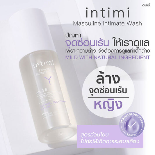 intimi Feminine Intimate Wash 100ml