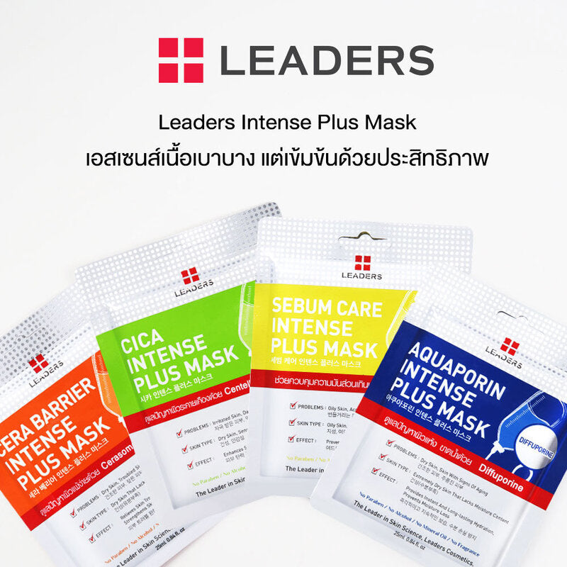 SKIN1004 Madagascar Centella Watergel Sheet Ampoule Mask 25ml