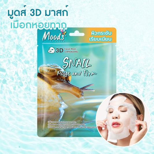 Moods Skin Care Snail Moist And Firm 3D Facial Mask 38ml