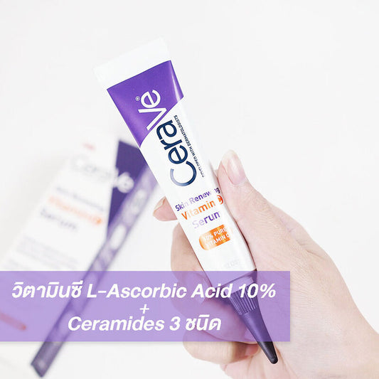 CeraVe Skin Renewing Vitamin C Serum 30ml