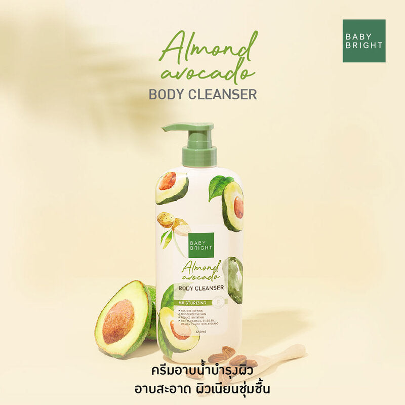 Baby Bright Body Cleanser - Almond & Avocado Extract 450ml - Beauty Buddy