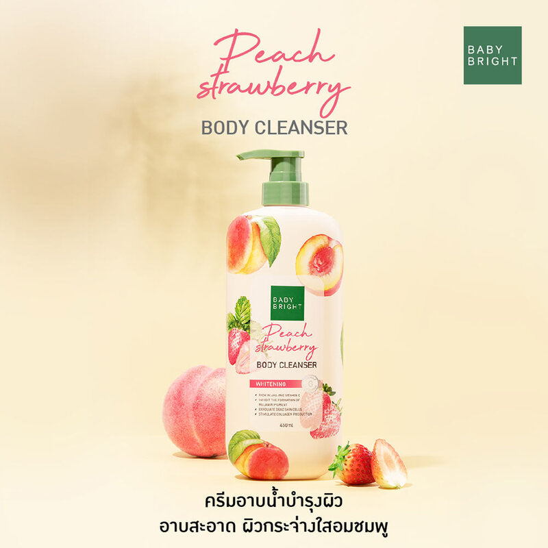 Baby Bright Body Cleanser - Peach Strawberry Scent 450ml - Beauty Buddy