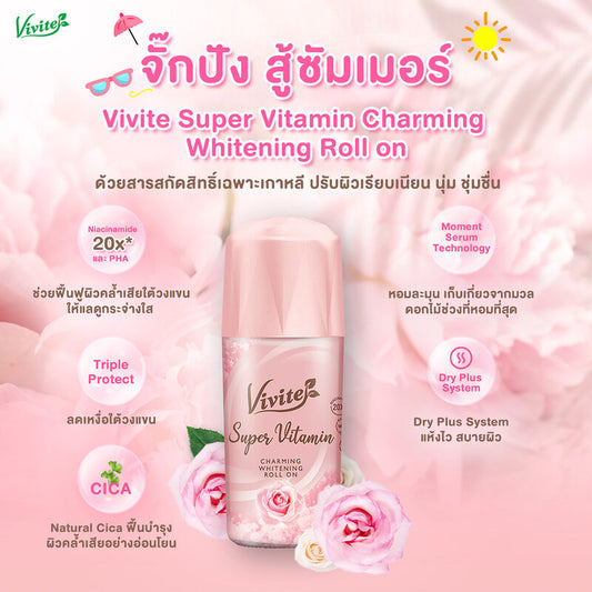 Vivite Super Vitamin Charming Whitening Roll On 40ml