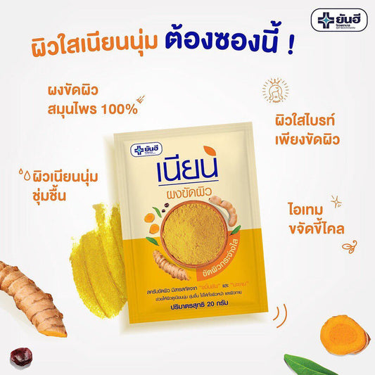 Yanhee Nian Body Scrub 20g