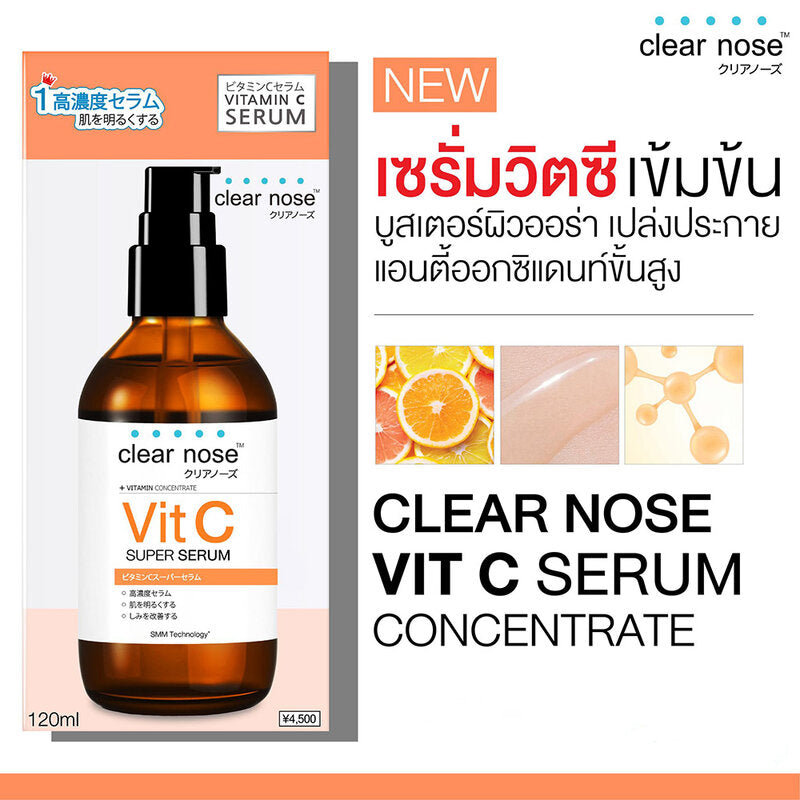 Clear Nose Super Serum - Vitamin C Concentrate 120ml - Beauty Buddy