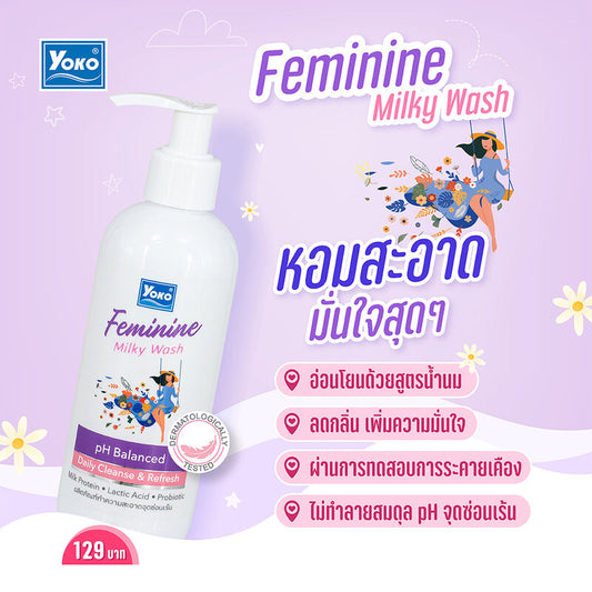 Yoko Feminine Milky Wash 240ml