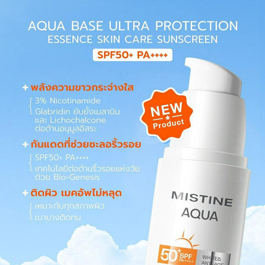 Mistine Sunscreen - Aqua Base Ultra Protection SPF50+ PA++++ - Beauty Buddy