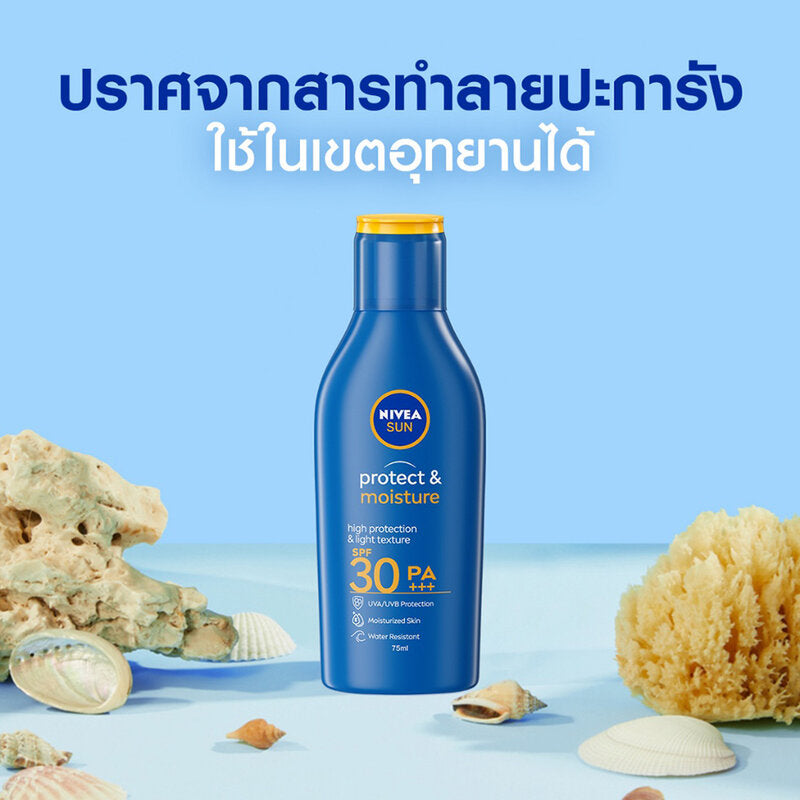 NIVEA Sun Body Lotion - SPF30 PA+++ Moisturizing Protection - Beauty Buddy