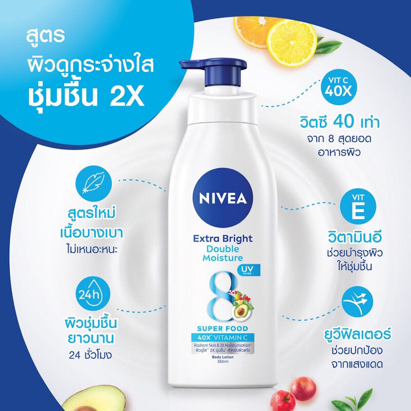 NIVEA Body Lotion - Extra Bright Double Moisture with Vitamin C - Beauty Buddy