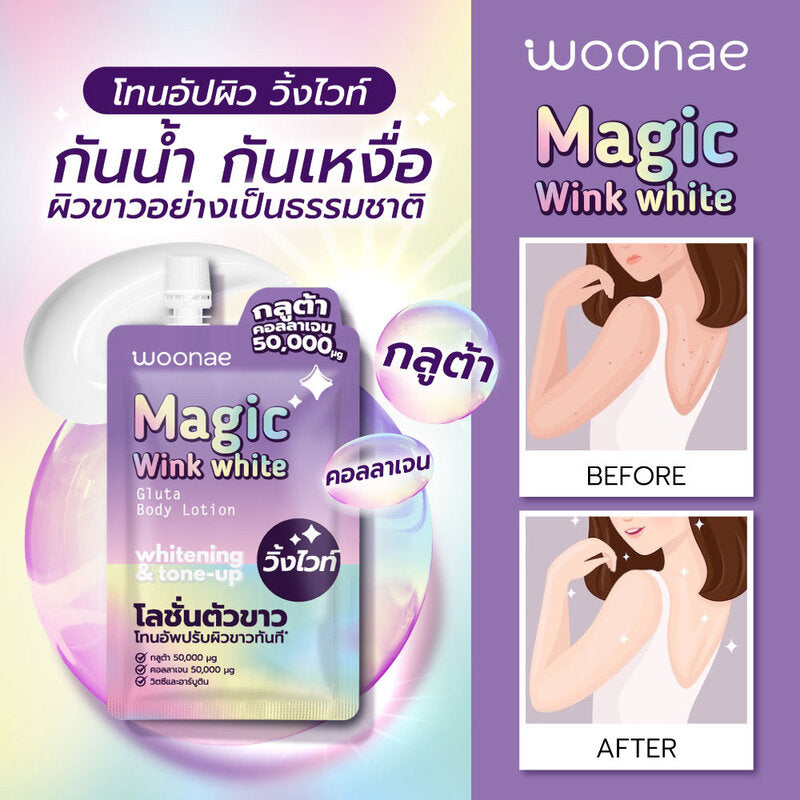 Woonae Magic Winkwhite Gluta Body Lotion 30g