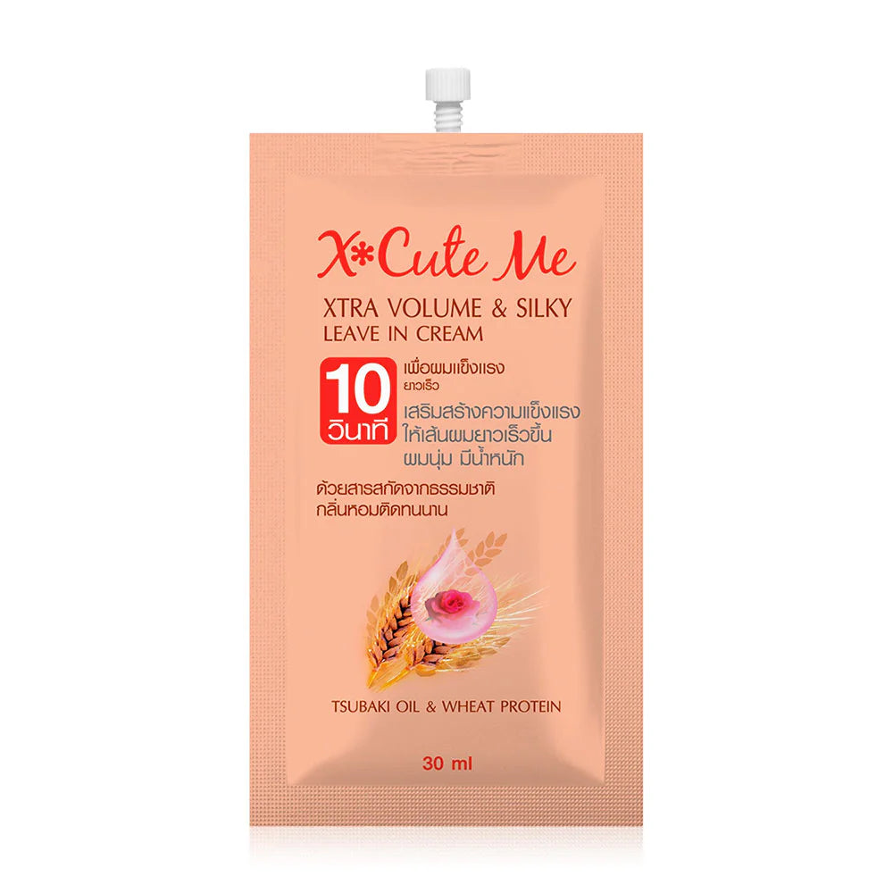 Xcute Me Xcuteme Xtra Volume & Silky Leave In Cream 30ml