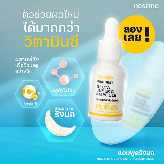 NESTME Birdnest Gluta Super C Ampoule 15ml