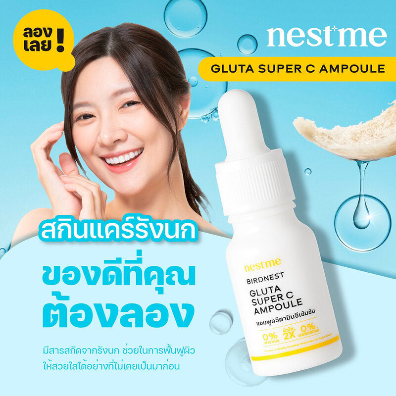 NESTME Birdnest Gluta Super C Ampoule 15ml