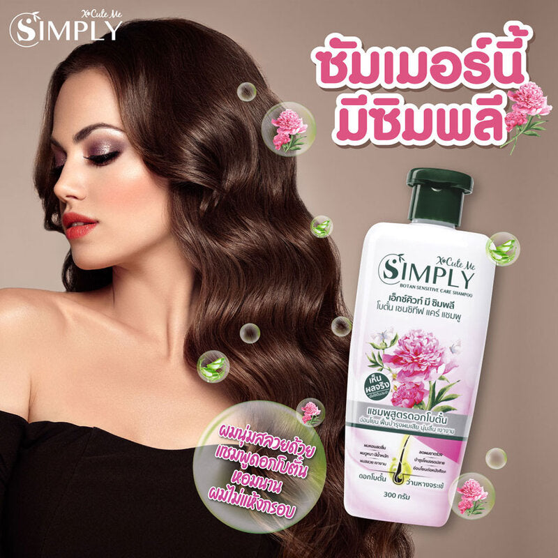 Xcuteme Simply Botan Sensitive Care Shampoo 300g Peony Formula