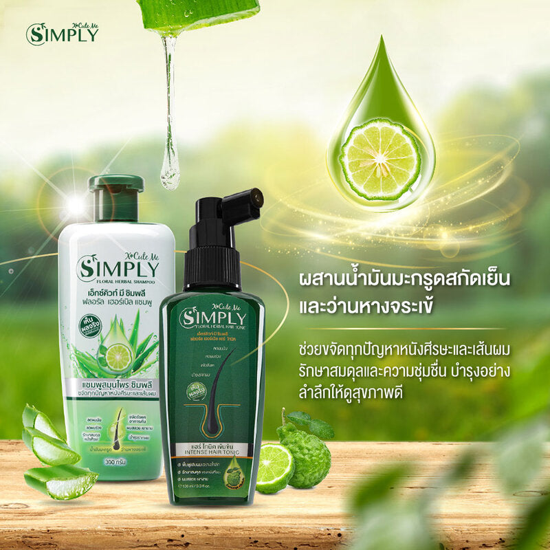 Xcuteme Simply Floral Herbal Shampoo 300g