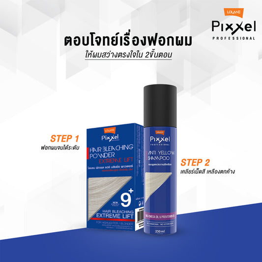 Lolane Pixxel Anti Yellow Shampoo 250ml