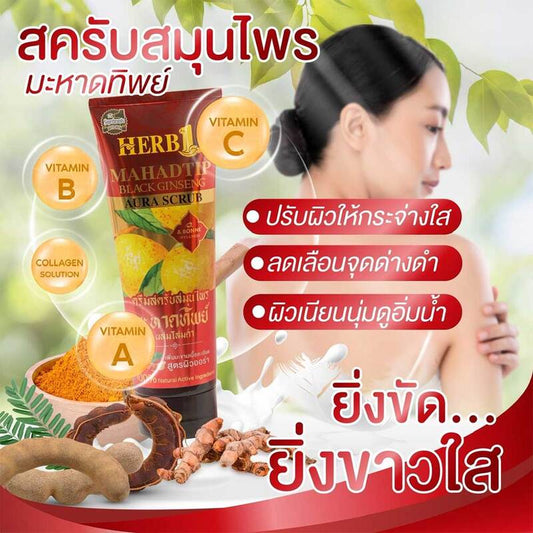 Abonne Herb 1 Mahadtip Black Ginseng Aura Scrub 250g