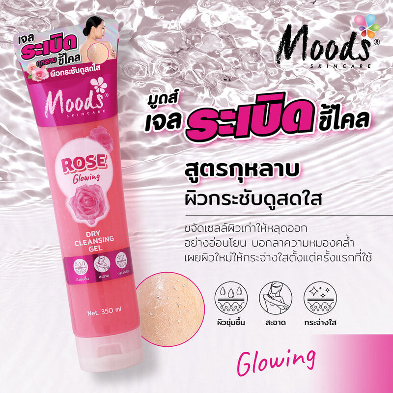 Moods Skin Care Rose Glowing Dry Cleansing Gel 350ml