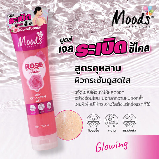 Moods Skin Care Rose Glowing Dry Cleansing Gel 350ml