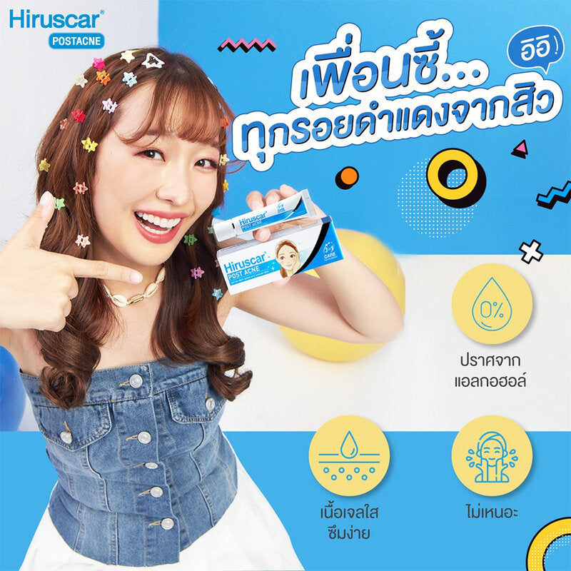 Hiruscar Postacne Gel Scar Gel 10g