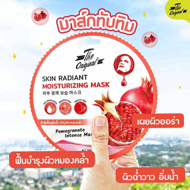 The Original Skin Radiant Moisturizing Mask 20ml