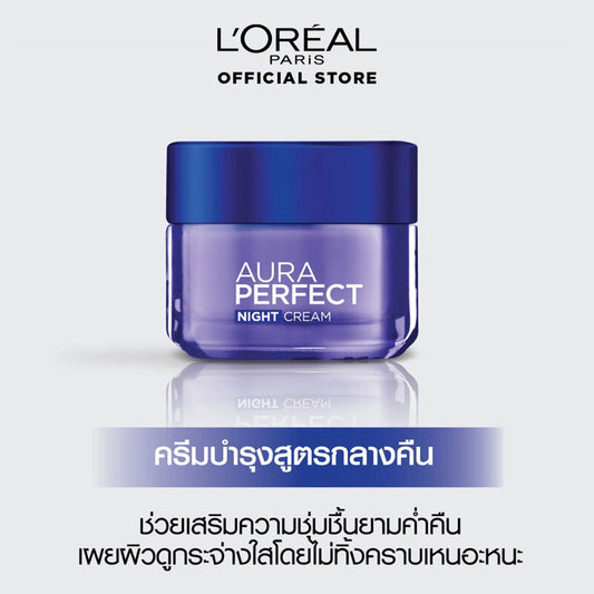 L'OrŽal Paris Aura Perfect Night Cream 50ml