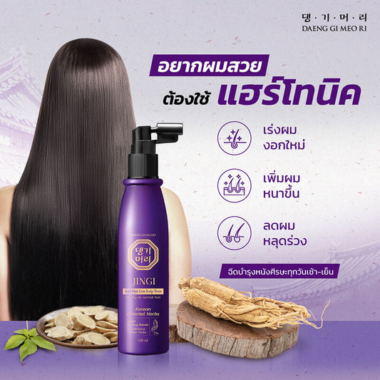 Daeng Gi Meo Ri Jingi Anti-Hair Loss Scalp Tonic 100ml